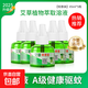 電熱蚊香液家用插電式補充液無味嬰兒孕婦用滅防驅(qū)蚊水神器蚊子藥 蚊香液5瓶