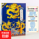 皇親國戚同學(xué)錄古風(fēng)搞笑創(chuàng  )意畢業(yè)留言?xún)詡€(gè)性畢業(yè)紀念冊中國風(fēng)畢業(yè)季同學(xué)留言?xún)曰铐?yè)本搞怪通訊錄 文武百官（64張好友+8張恩師）