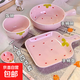草莓陶瓷碗勺家用高顏值米飯碗少女心甜品碗釉下彩餐具套裝 【4件套】手柄碗+手柄盤(pán)+碗+勺