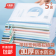 A4莫蘭迪網(wǎng)格拉鏈袋防水 磨砂加厚防水透明文件袋開(kāi)學(xué)必備辦公用品學(xué)生試卷收納孕檢袋報告 【標簽款】隨機色-5個(gè)裝