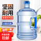 水桶手提式純凈水桶戶外塑料茶水桶飲水機(jī)家用桶裝水礦泉水儲(chǔ)水桶 7.5L【加厚型】