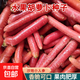 【冬季蘿卜】（京東配送）種子套餐菜種子陽(yáng)臺(tái)盆栽庭院易種秋冬季 水果胡蘿卜種子1包約1000粒