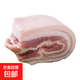 【關中黑豬】鮮豬五花肉/上五花-梅菜扣肉粉蒸肉等［此產品偏肥］ 五花肉4斤