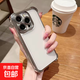 四角防摔氣囊適用蘋(píng)果16promax硅膠手機殼iPhone15新款14plus電鍍13pm超火透明全包保護套12高級感 銀色【電鍍四角防摔】 iPhone 16