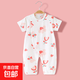 嬰兒連體衣夏季薄款寶寶短袖長(cháng)褲哈衣純棉新生兒空調衣服夏裝睡衣 蝴蝶花 73cm 建議12-17斤