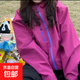【山雨風(fēng)殼】三防輕量化山系城市戶外徒步登山騎行情侶沖鋒衣外套 玖粉色【單外套】 M【建議100-125斤】