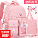 2025新款女童小學(xué)生書(shū)包三到六一年級二女孩兒童女生輕便減負護脊 小號仙女粉(不含補習袋)