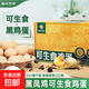 可生食雞蛋黑鳳雞雞蛋無(wú)菌蛋谷飼喂養鮮雞蛋現撿現發(fā)禮盒裝送禮 30