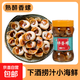 胖子熟醉香螺 即食下酒菜 撈汁小海鮮寧波特產(chǎn)腌制海螺玉螺貓眼螺瓶裝 熟醉小香螺280克*1瓶