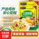 【京東快遞】雞精土雞鮮精調(diào)味料煲湯炒菜家用大包裝商用調(diào)味料 雞精500g*4袋