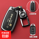適用北京現代ix35鑰匙套名圖朗動(dòng)伊蘭特菲斯塔勝達沐颯汽車(chē)殼扣包 A款【諸事皆順】黑-金屬扣