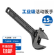 高碳鋼黑色活扳手工具大全萬(wàn)能活口扳手多功能大開(kāi)口衛浴板子 【工業(yè)級】高碳鋼15寸活動(dòng)扳手