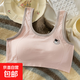 少女文胸發(fā)育期內(nèi)衣初高中學(xué)生運(yùn)動防震背心無痕固定式抹胸女童 （1件裝）粉色 均碼（75-130斤）