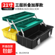 【萬人同搶】家用多功能五金收納箱手提電工工具箱車載維修配件箱 【折疊三層.黃龍】21寸加厚 復(fù)工爆品