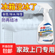 冰箱除冰神器除霜劑解凍器清理劑防結(jié)冰去冰化雪融雪除霜冰柜家用 【升級款】500ml除冰劑*1瓶+刮板