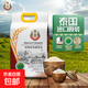 泰皇泰國清萊府香米原裝進(jìn)口泰國米長粒香米清萊府大米 泰國清萊府香米5KG