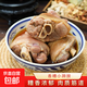 香糟小蹄膀咸豬肘咸蹄膀豬肉豬腳豬蹄熟食真空包裝 400g*1袋