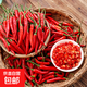 滇鮮生云南本地正宗農(nóng)家自種新鮮小米椒特辣辣椒醬原料小米辣 小米辣 100g