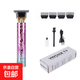 理發(fā)電推子電動(dòng)剃頭理發(fā)器剃須刀刮胡子光頭雕刻油頭剪多功能 漸變紫色龍鳳升級款金屬刀頭+潤滑油+清潔刷+限位梳