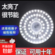 【京東送上門】led臥室吸頂燈替換燈芯圓形通用燈盤貼片節(jié)能光源 超亮48w-家用推薦1個裝-加大版
