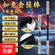 孫悟空如意金箍棒聲控自動伸縮激光男孩魔法熒光棒六一兒童節(jié)禮物 【黃金】伸縮金箍棒