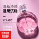 清新柔情邂逅粉邂逅女士香水持久淡香留香花香調(diào)學(xué)生少女持久留香 柔情粉邂逅香水（單瓶裝）【虧本沖量】