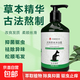 寵物狗狗沐浴露草本精華洗澡香波浴液犬用狗用品抑菌除臭 草本犬用沐浴液500ml