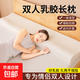 雙人乳膠枕頭加長款1.2米1.5夫妻1.8m情侶橡膠枕芯大長條親子一體 【夏涼款】藍(lán)色冰絲外套 【1.2米中高枕】120*40*10-12cm