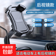 電動(dòng)車(chē)手機支架摩托車(chē)電瓶車(chē)手機架通用蘋(píng)果華為小米手機導航架自行車(chē)防震手機 旗艦版【后視鏡款】一鍵鎖死+單手取放+騎行0抖動(dòng)