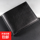 男士短款錢(qián)包多卡位PU皮錢(qián)夾時(shí)尚休閑大容量銀行卡夾 黑色11.5*9*1.2cm1個(gè)