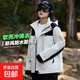 沖鋒衣女三合一2025新款戶外防風防水小個子夾克秋冬季運動登山服 象牙白 男女同款 單外套 M 【建議：100-110斤】