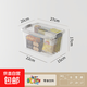 京東物流 透明收納箱帶蓋家用零食盒玩具雜物車(chē)載后備整理筐 【透白中小號】長(cháng)27寬20高17cm