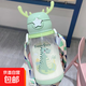 兒童水杯夏季幼兒園小學(xué)生塑料杯吸管杯子便攜飲用六一兒童節(jié)禮物 【清新】綠色恐龍 600ml 1個