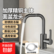 高品質(zhì)洗臉盆水龍頭家廚房洗手盆衛(wèi)生間面盆冷熱萬向機械臂龍頭 【槍灰冷熱】萬向旋轉(zhuǎn)+80cm管