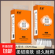 柔諾懸掛式抽紙面巾紙原生木漿無(wú)香柔韌環(huán)保320張/1提 2層 160抽*2提
