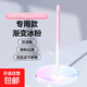 通用電容筆ipad手機平板觸屏筆安卓觸控適用于華為蘋(píng)果繪畫(huà)電腦觸屏小米vivo尖頭寫(xiě)字專(zhuān)用oppo聯(lián)想 ipad2018年后拍此連接【漸變冰粉】