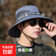 戶(hù)外旅游防曬遮陽(yáng)帽子大檐登山帽遮臉漁夫帽男釣魚(yú)帽透氣太陽(yáng)帽 大帽檐防曬【灰色】