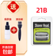 適配博朗3系剃須刀刀頭S3刀片braun3010s 3020s 32b3000s21b配件Sseries3電動剃須刀刀頭 21B+贈品YS