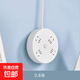圓盤(pán)桌面多功能插座帶線(xiàn)插板帶USB接口手機充電插頭接線(xiàn)板排插 圓盤(pán)4位+0.8米