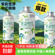 【茉莉雪芽精釀啤酒】斯帝威精釀茶啤中式精釀啤酒 750mL 1瓶