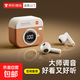【2025新款丨復(fù)古CD機】真無線藍牙耳機半入耳式高顏值高品質(zhì)降噪通話上班學生聽歌久戴不痛長續(xù)航 復(fù)古棕