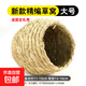 蘆丁雞窩造景鸚鵡鳥(niǎo)草窩鵪鶉專(zhuān)用窩小雞造景用品蘆丁雞下蛋保暖窩 精編草窩大號