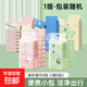 【出游必備】手口濕巾8片/包便攜裝柔軟濕紙巾親膚一次性 迷你濕巾8包【1提-包裝隨機】