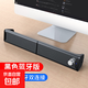 電腦音響大音量重低音藍牙家用桌面臺式機筆記本多媒體雙喇叭2.0長(cháng)條可拆分式 黑色【藍牙版】