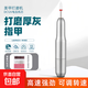 美甲打磨筆磨甲器電動(dòng)指甲刀德國(guó)進(jìn)口小型電動(dòng)拋光灰厚手指甲死皮工具磨甲器卸甲玉石打磨機(jī)套裝 【去灰厚指甲熱銷款】高端機(jī)身+金屬頭盒