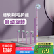 兒童旋轉(zhuǎn)電動(dòng)牙刷充電式圓頭2-3-4-6-12歲以上男女寶寶小孩護(hù)齦軟毛 六一兒童節(jié)禮物 芭比粉+共四個(gè)刷頭