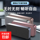 超薄無(wú)線(xiàn)藍牙音箱攜式運動(dòng)戶(hù)外重低音雙喇叭小巧隨身騎行口袋音響店鋪語(yǔ)音收款播報10W小鋼炮 黑色