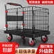手推車(chē)圍欄平板搬運(yùn)車(chē)家用折疊小推車(chē)快遞搬貨擺攤超市揀貨小拉車(chē) 圍網(wǎng)車(chē)72*48黑色/4寸靜音輪400斤