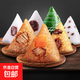 嘉興粽早餐粽子蜜棗肉粽蛋黃肉粽子 【6味12只裝】混合口味