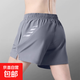 【速干舒適】運動(dòng)短褲男大碼跑步健身三分褲羽毛球服褲子運動(dòng)褲 深灰色【高質(zhì)量】 2XL 建議【125-140】斤